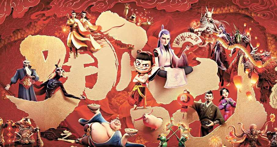 西朗门业全员助力《哪吒之魔童闹海》问鼎全球影史票房冠军！ ——以企业力量共筑文化自信，彰显民族精神